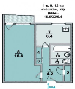 1 ком. квартира, в 9-ти этажке с косым болконом, "чешка"